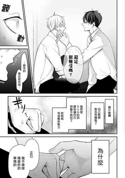 第68頁圖