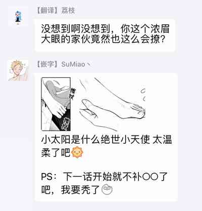 第88頁圖