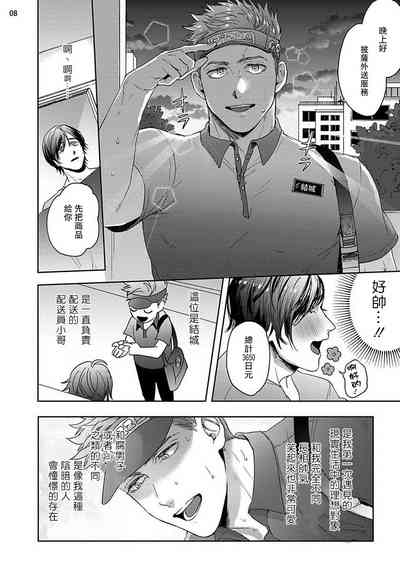 第8页图