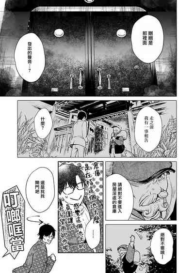第12頁圖