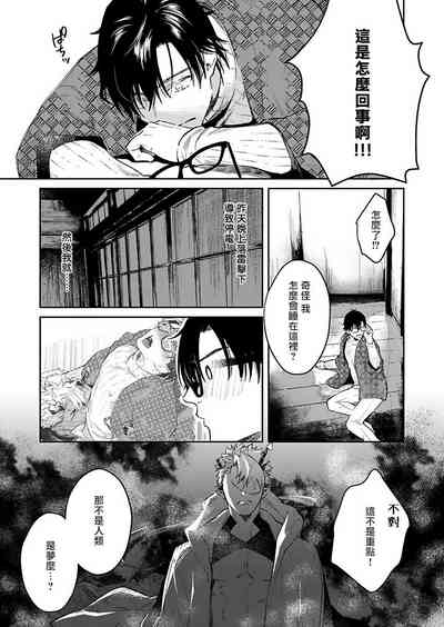 第28頁圖