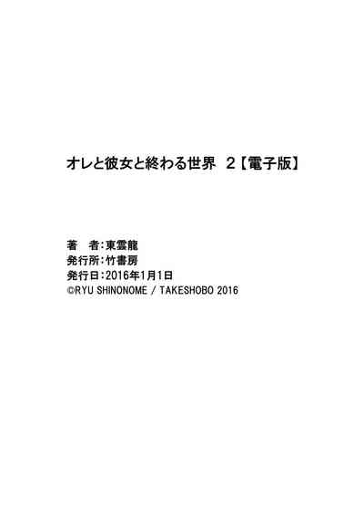第196页图