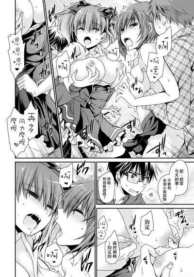 第64页图