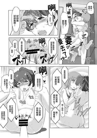 第12页图