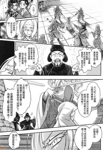 第100頁圖