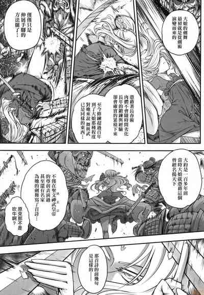 第104頁圖