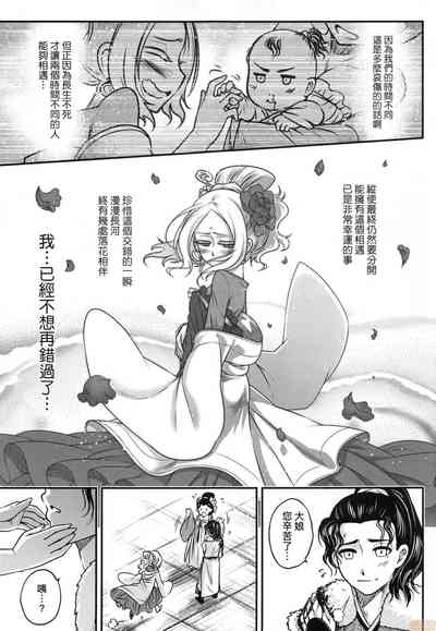 第108頁圖