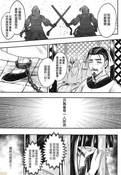 第124頁圖