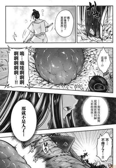 第140頁圖