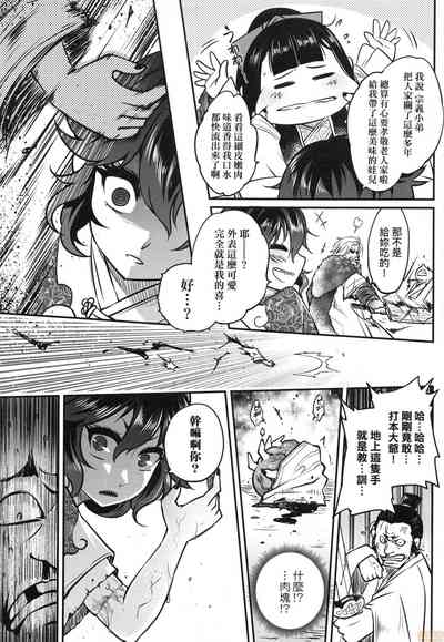 第148頁圖