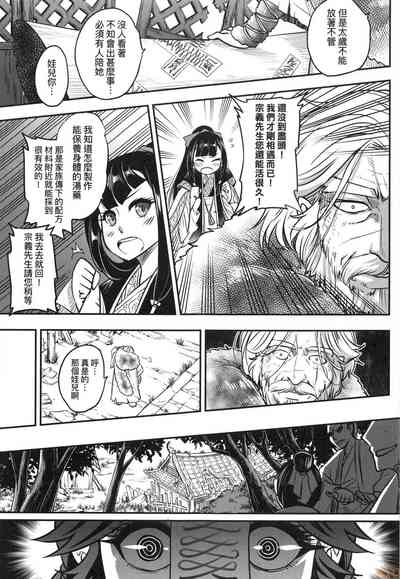 第164頁圖