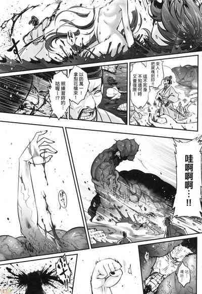 第192頁圖