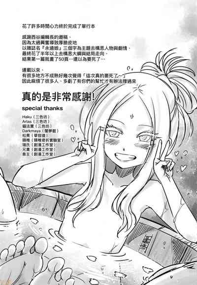 第208頁圖