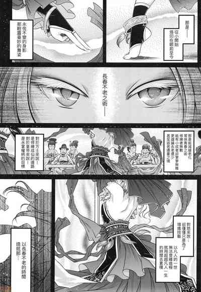 第52頁圖
