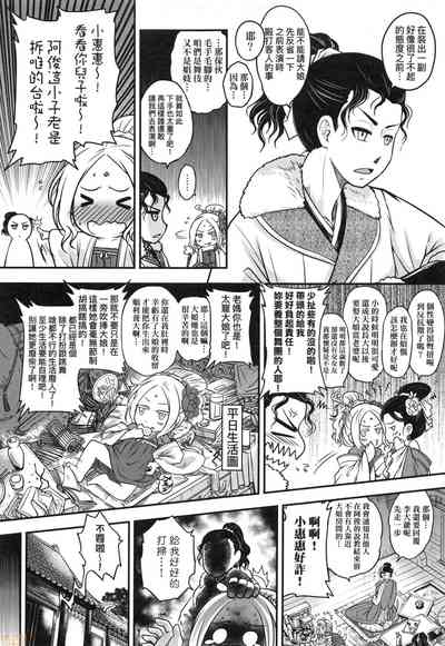 第56頁圖