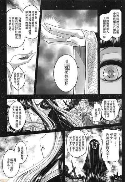第76頁圖