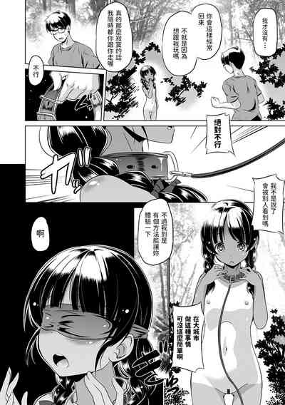 第8頁圖