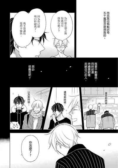 第112页图