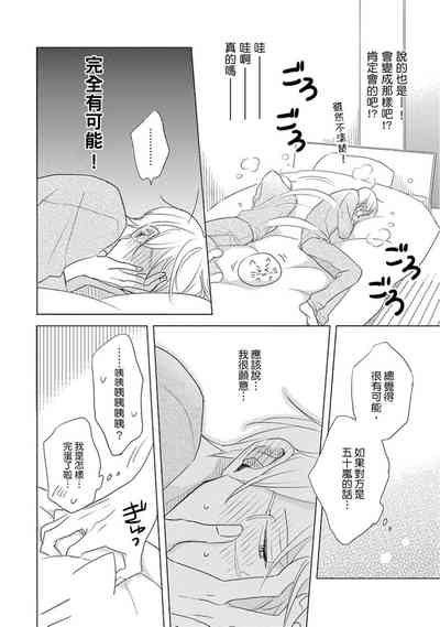 第140页图