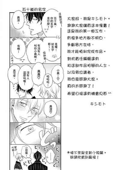 第184页图