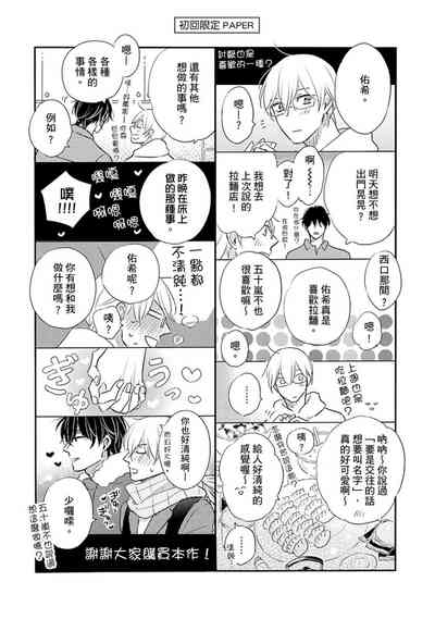 第196页图