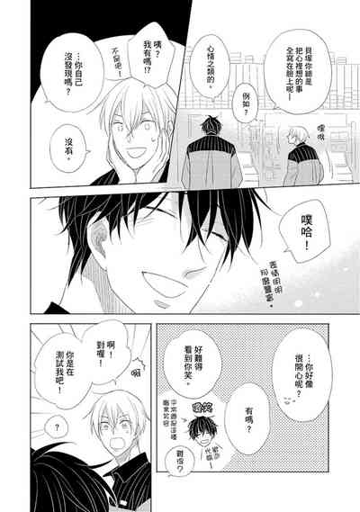 第20页图