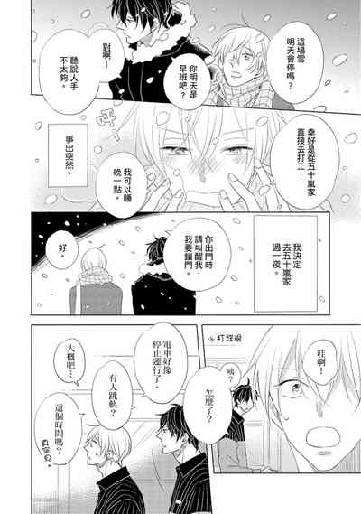 第32页图