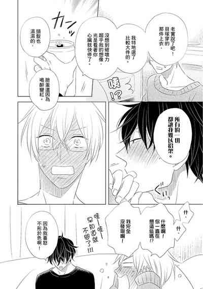 第44页图
