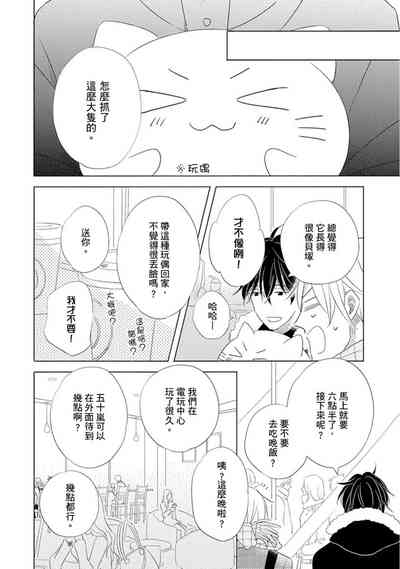 第68页图