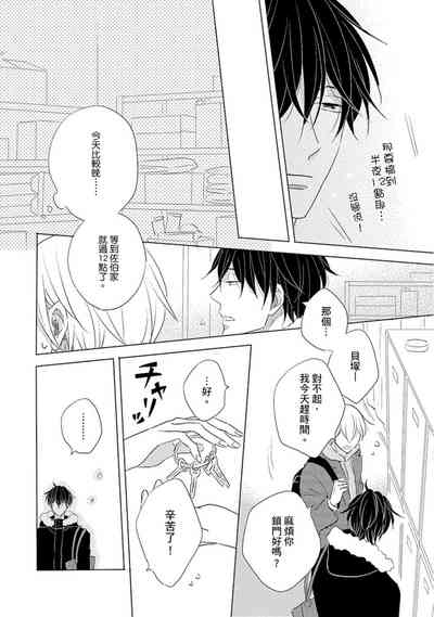 第88页图