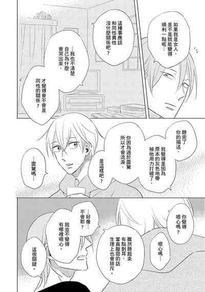 第92页图