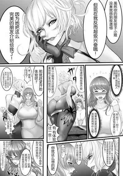 第12页图