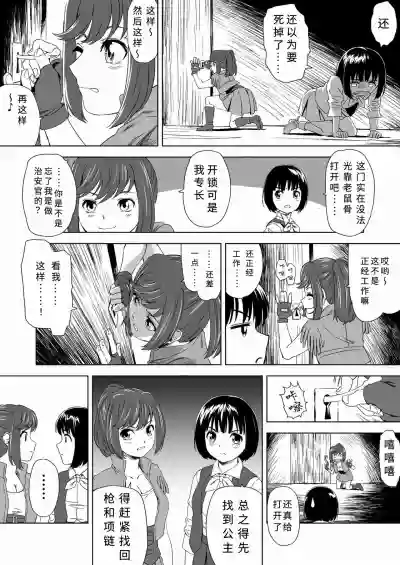 第16頁圖
