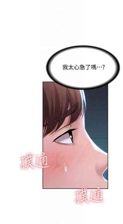 第32页图