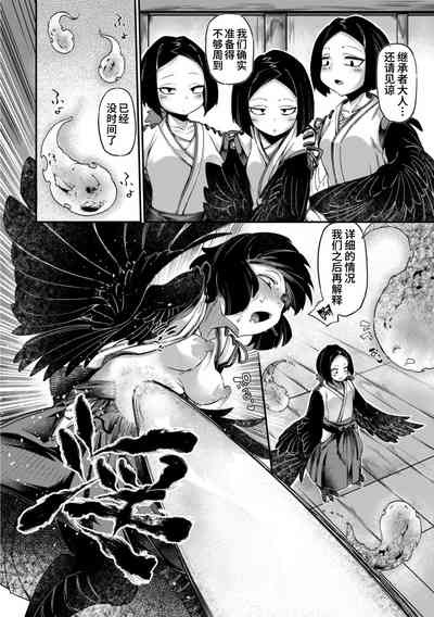 第8頁圖