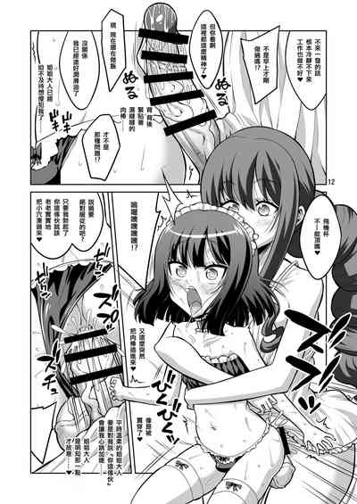 第12页图