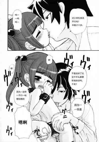 第4页图