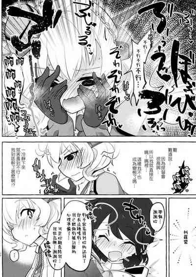 第24页图
