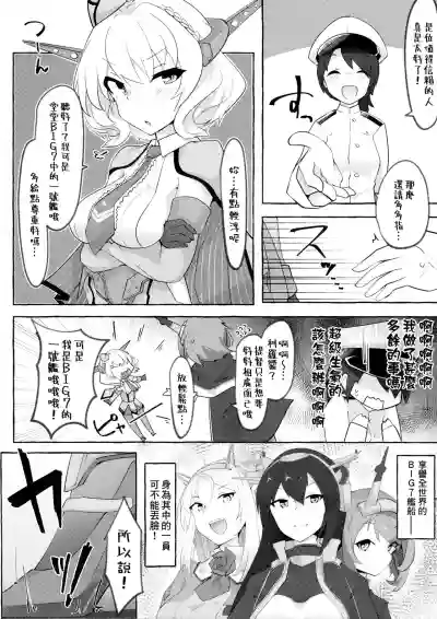 第4页图