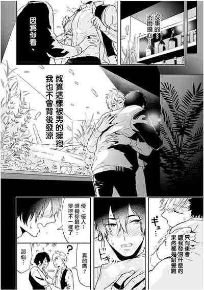 第116頁圖