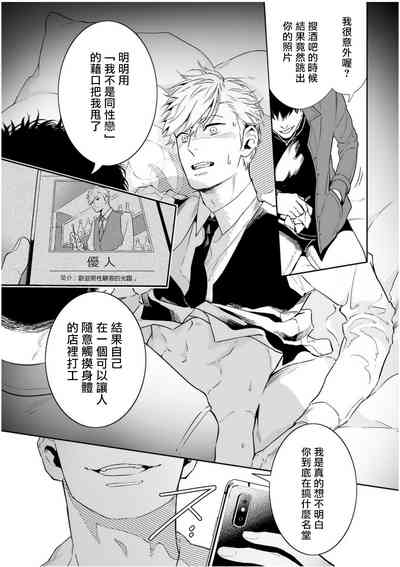 第88頁圖