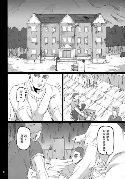 第4頁圖