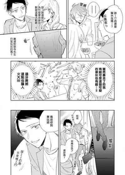第116頁圖