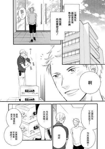 第12页图