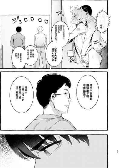 第36頁圖