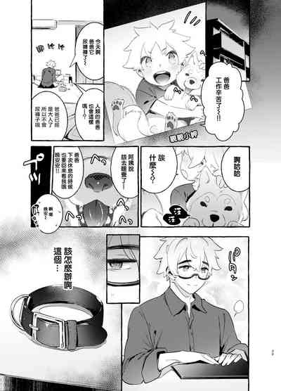 第40頁圖