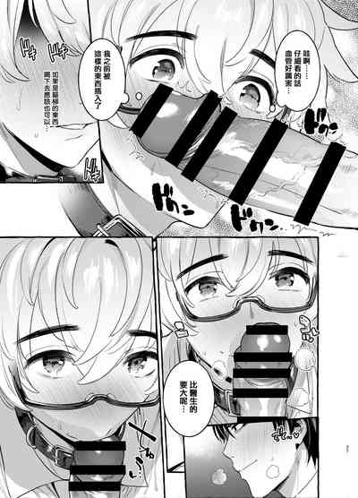 第68頁圖