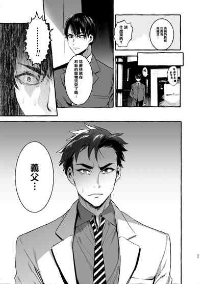 第84頁圖