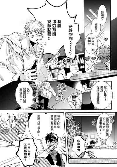 第68頁圖