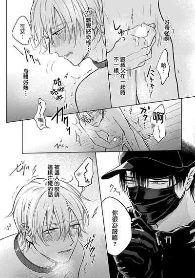 第24頁圖